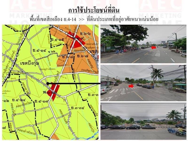 ขายที่ดินติด ถนนนวลจันทร์ ทำเลทอง เนื้อที่ 9-0-33 ไร่