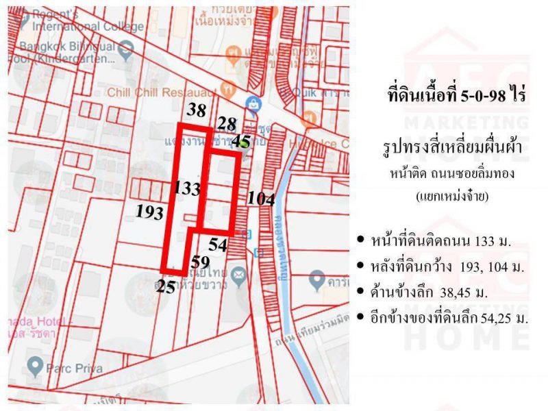 ขายที่ดินเปล่า ถนนประชาอุทิศ พื้นที่ 5-0-98 ไร่ ใกล้แยกเหม่งจ๋าย