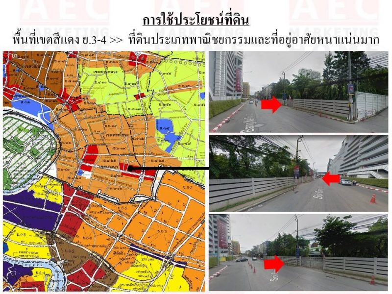 ขายที่ดินซอยบางนา-ตราด 23 ติดเซ็นทรัลบางนา ทำเลทอง