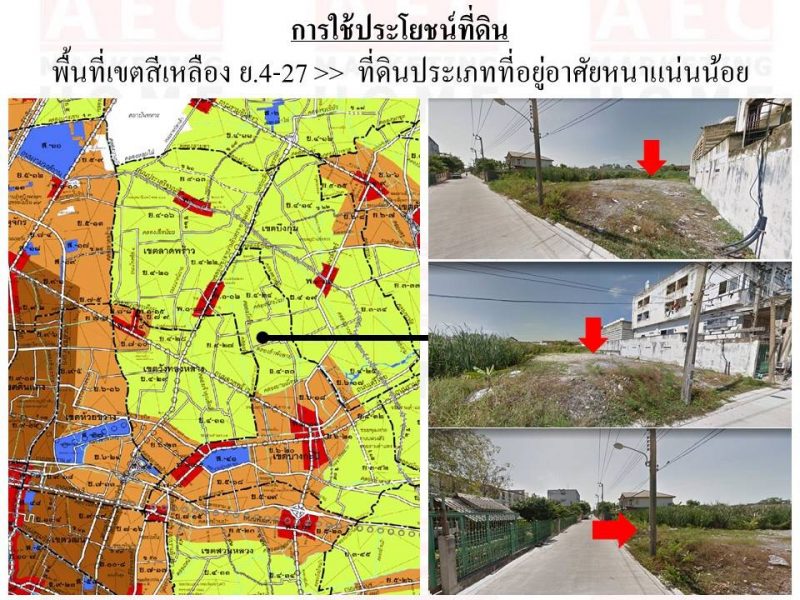 ขายที่ดิน ซอยลาดพร้าว 101แยก 42 เนื้อที่ 167 ตร.วา