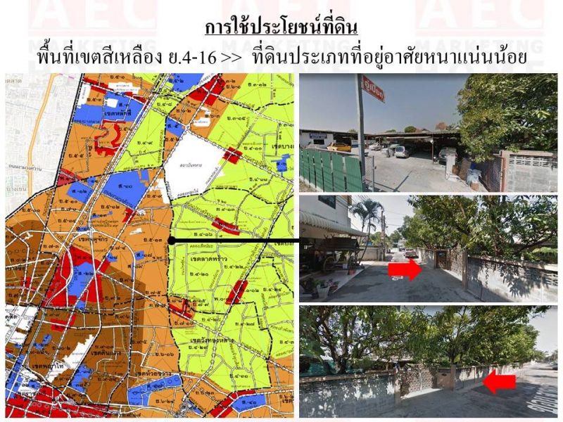 ขายที่ดิน ซอยลาดพร้าวงหิน 85 เนื้-วัอที่ 2-0-74 ไร่