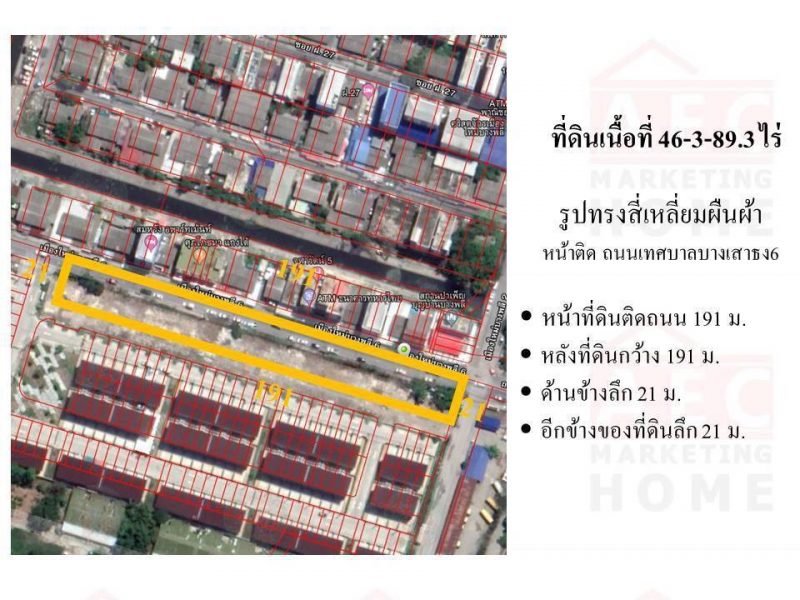 ขายที่ดินเปล่า ซอยเมืองใหม่บางพลี 6 (เทศบาลบางเสาธง 6) เนื้อที่ 46-3-89.3 ไร่