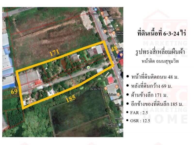 ขายที่ดินติด ถนนวัชรพล ใกล้ซอยวัชรพล3 เนื้อที่ 6-3-24 ไร่