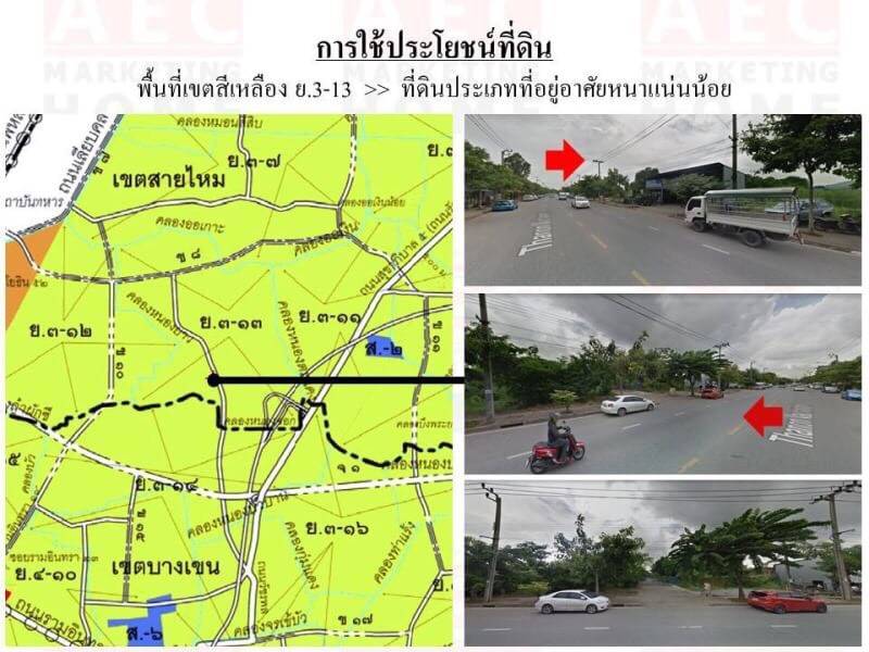 ขายที่ดินติด ถนนวัชรพล ใกล้ซอยวัชรพล3 เนื้อที่ 6-3-24 ไร่