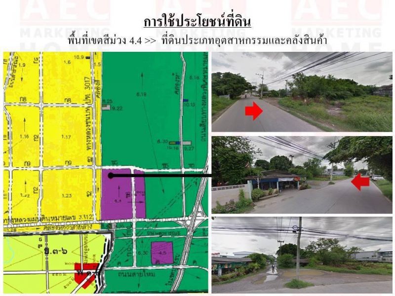 ขายที่ดินเลียบคลอง4 ถนนไสวประชาราฎษ์ ลำลูกกา พื้นที่สีม่วง