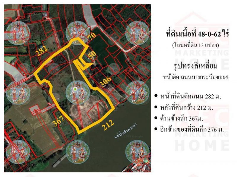 ขายที่ดิน ถนนบางกระบือ ด้านหลังติดแม่น้ำเจ้าพระยา สามโคก ปทุมธานี