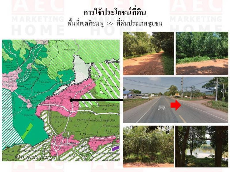 ขายที่ดิน ติดถนนสาธารณประโยชน์ เนินหอม อ.เมือง ปราจีนบุรี