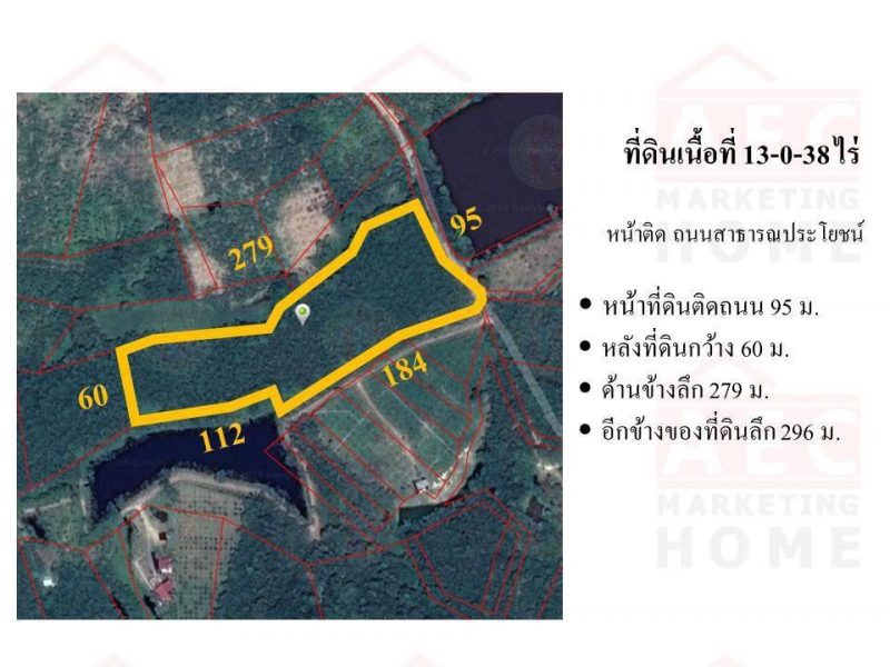 ขายที่ดิน ติดถนนสาธารณประโยชน์ เนินหอม อ.เมือง ปราจีนบุรี