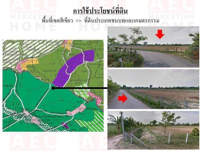 ขายที่ดิน ถ.ฉะเชิงเทรา-พนมสารคาม ต.เมืองเก่า อ.พนมสารคาม จ.ฉะเชิงเทรา