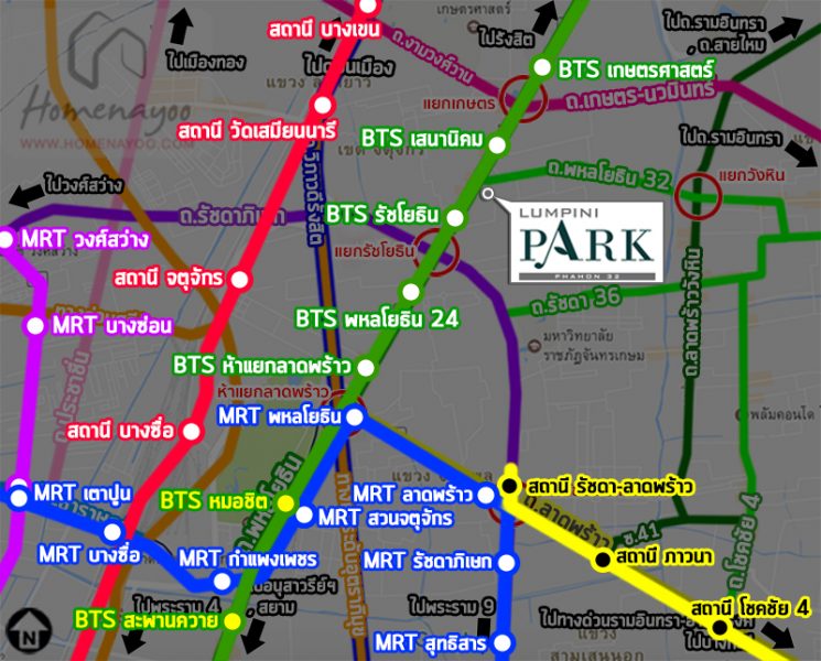 ขายคอนโด 1ห้องนอน 1ห้องน้ำ ลุมพินี พาร์ค พหล 32 ใกล้ BTS เสนานิคม Lumpini Park Phahol 32 เกษตรศาสตร์ รัชโยธิน เสือใหญ่ เสนานิคม วังหิน รัชวิภา