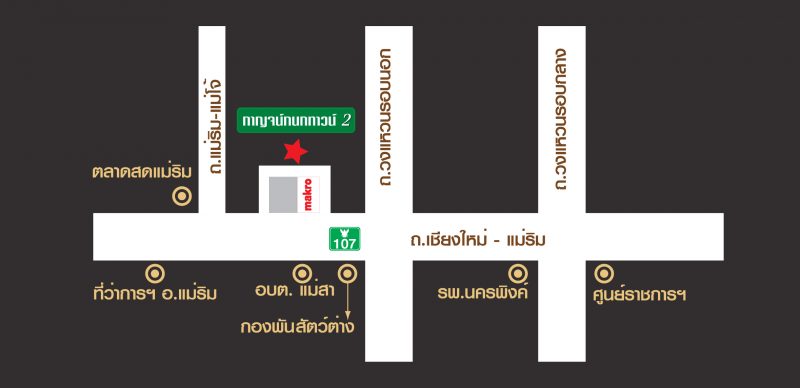 ทาวน์โฮมฟังก์ชั่นบ้านเดี่ยว  หน้าบ้านกว้าง 5.7