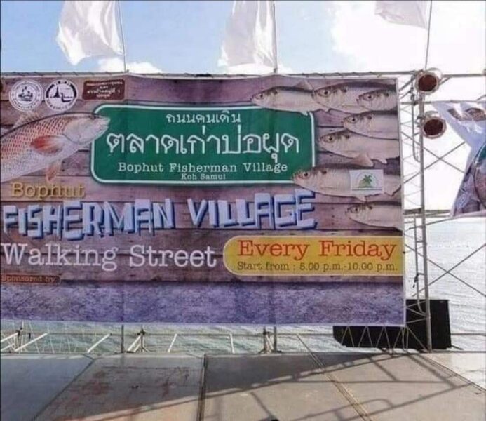 ขายบ้านพร้อมที่ดินบนถนนย่านธุรกิจ Bophut Fisherman Village Koh Samui หน้าบ้านติดถนนคนเดิน