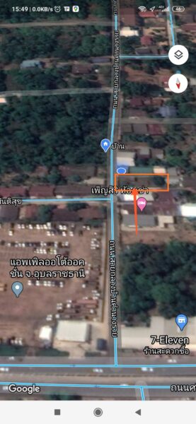 ที่ดิน66ตรว. อ.วารินชำราบ จ.อุบล