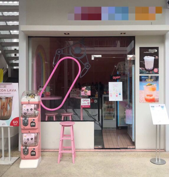 เซ้ง!! ร้านคาเฟ่สีชมพู สไตล์เกาหลี_ญี่ปุ่น @ในโครงการ Gumps ซอยอารีย์4 (ฝั่งเหนือ)