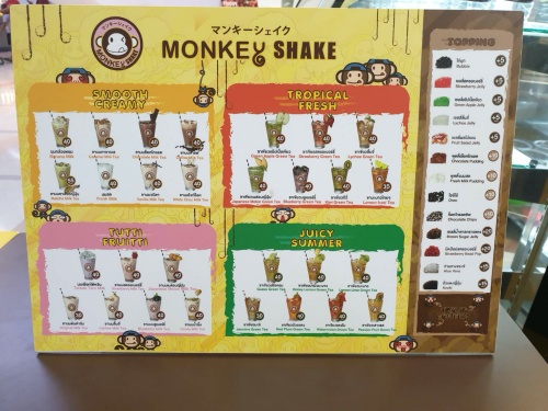 เซ้ง!! ร้านชานมไข่มุก MonkeyShake @โลตัส ประชาชื่น (บางซื่อ) ชั้น 1