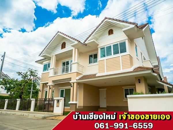 บ้านหลุดโอน ‼️ สำหรับผู่ที่สนใจจริง ผมให้ราคาพิเศษแบบจบเลยครับ ลดเพิ่มอีก 500,000 บาท !!