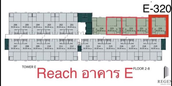 ให้เช่าคอนโดใหม่ รีช พหลโยธิน 52 (Reach Phaholyothin 52) BTS สะพานใหม่ ชั้น 3 อาคาร E