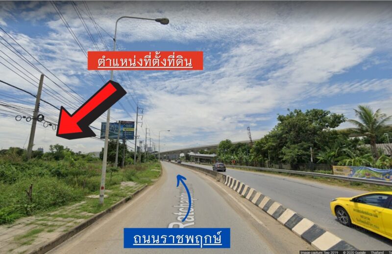 ที่ดิน นนทบุรี ติดถนนรัตนาธิเบศร์ หน้ากว้าง 90 เมตร ติดสถานีรถไฟฟ้าสายสีม่วง ขนาด 13 ไร่ 3 งาน 87.8 ตร.ว