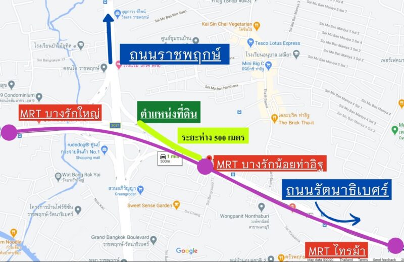 ที่ดิน นนทบุรี ติดถนนรัตนาธิเบศร์ หน้ากว้าง 90 เมตร ติดสถานีรถไฟฟ้าสายสีม่วง ขนาด 13 ไร่ 3 งาน 87.8 ตร.ว