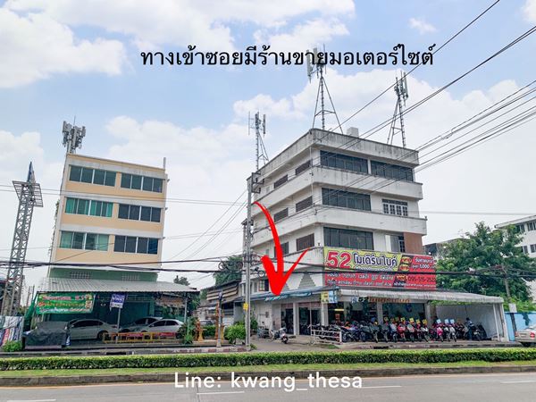 ขายที่ดินรามอินทรา 109 ใกล้รถไฟฟ้าสายสีชมพูสถานีบางชัน ซ.พระยาสุเรนทร์ มีนบุรี กทม