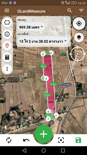 ขายที่ดิน 13-2-38 ไร่  ต.โสกนกเต็น อ.พล จ.ขอนแก่น