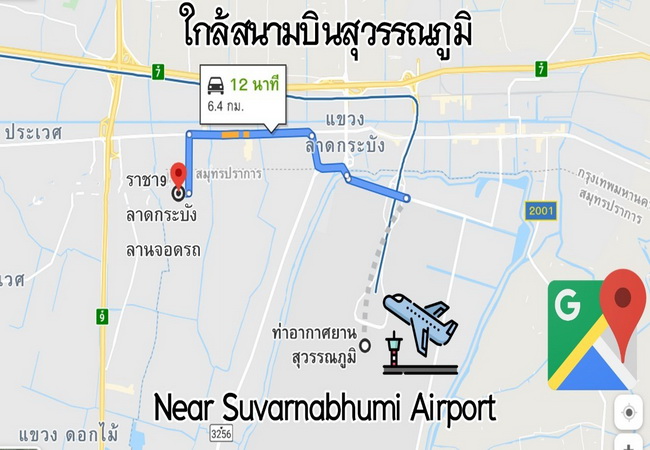 ขาย ที่ดิน ซอยลาดกระบัง 14/1 ถนนลาดกระบัง อ.บางพลี จ.สมุทรปราการ