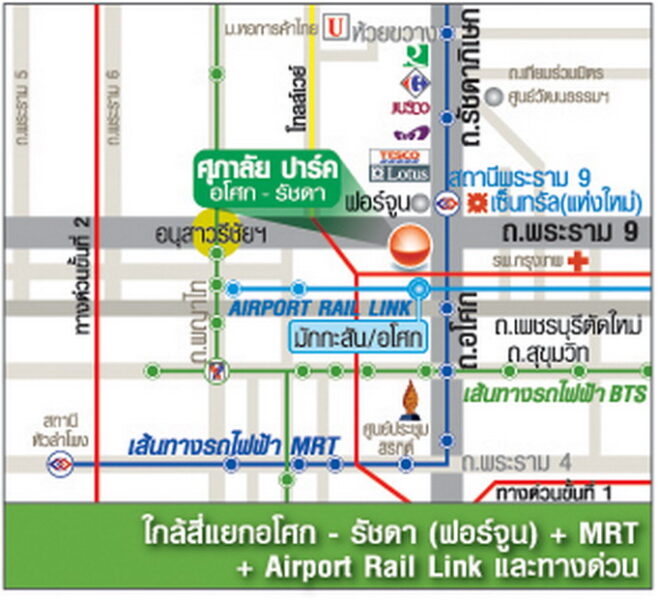 ขาย คอนโด  Supalai Park Asoke – Ratchada แบบ  Studio   1 ห้องน้ำ  34  ตร.ม ราคาดีที่สุด