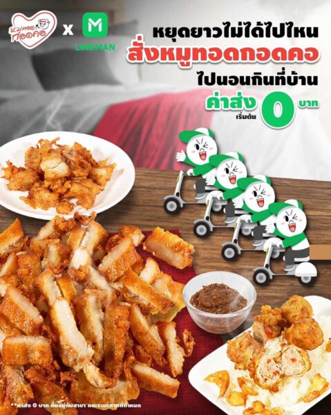 เซ้งด่วน‼️ ร้านหมูทอด แฟรนไชส์ของบาบีคิวพลาซ่า หน้าโลตัสเอ็กเพรส @สาขาหนามแดง-บางพลี15 สมุทรปราการ