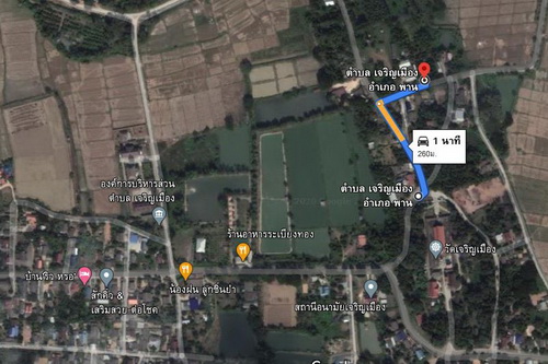 ที่ดิน 279 ตรว. ทำเลดีมาก อ.พาน จ.เชียงราย