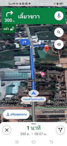 ที่ดิน 4-0-28.3 ไร่ ทำเลดี ต.โพธิ์ชัย อ.เมือง จ.หนองคาย