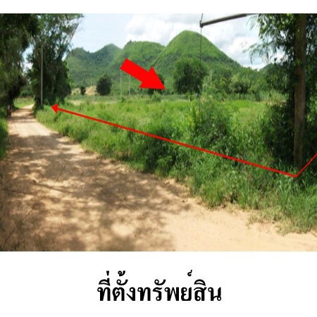 ที่ดินให้เช่า ใกล้ถนนสายหัวหิน – ห้วยมงคล (ทล.3218) ต.หินเหล็กไฟ หัวหิน