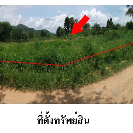 ที่ดินให้เช่า ใกล้ถนนสายหัวหิน – ห้วยมงคล (ทล.3218) ต.หินเหล็กไฟ หัวหิน