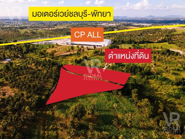 ขายที่ดินปลายแหลมชลบุรี 11-1-28 ไร่ เหมาะแก่การสร้างโรงงาน, ที่อยู่อาศัย