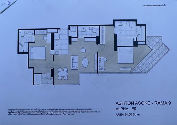 ขายด่วน Ashton Asoke Rama 9 ตึก Alpha ตำแหน่งพิเศษสุด ชั้น 32 ขนาด 93.54 ตรม. 2 ห้องนอน พร้อมโอนแถมเงิน สดให้ทันที 1 ล้านบาทวันโอน