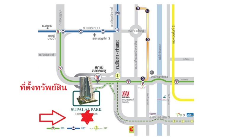 ขายบ้านพร้อมห้องเช่า ซอยรัชดา-ท่าพระ 15 อยู่ติดศุภาลัย ปาร์ค สถานีตลาดพลู ห่างสถานี BTS ตลาดพลู 300 เมตร
