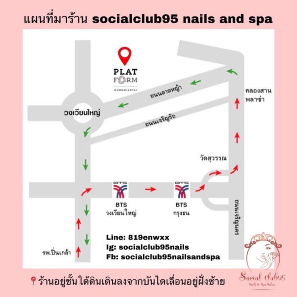 เซ้ง‼️ร้านทำเล็บ-ต่อขนตา-แว๊กซ์ขน ใกล้มหาลัยสยาม ใกล้BTSวงเวียนใหญ่ @ในห้างสรรพสินค้า แพลตฟอร์ม