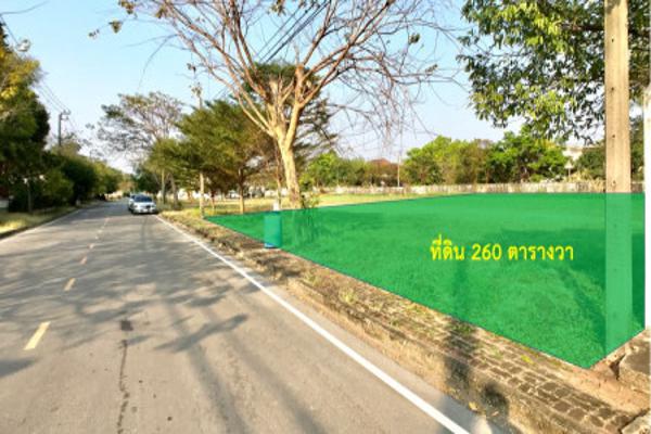 ขาย ที่ดิน กรีนวัลเล่ย์ บางนา 2 งาน 60 ตร.วา หลังทะเลสาบ อากาศบริสุทธิ์ เหมาะสำหรับสร้างบ้านพักอาศัย