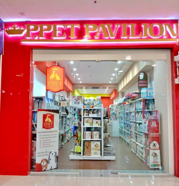 เซ้ง‼️ Pet shop สาขาราชพฤกษ์ นนทบุรี @ศูนย์การค้า The Crystal SB Ratchapruek