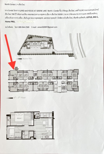 Condo โครงการ LAND and HOUSE AT SERENE LAKE North 1 Condo ชั้น 5 ห้องมุม เชียงใหม่