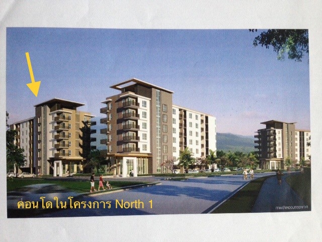 Condo โครงการ LAND and HOUSE AT SERENE LAKE North 1 Condo ชั้น 5 ห้องมุม เชียงใหม่