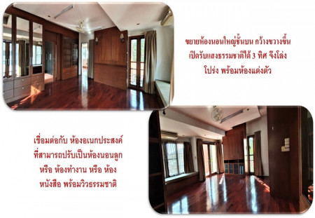 ขาย บ้านเดี่ยว คาซ่าวิลล์ 5 ห้องนอน จากถนนเข้าหมู่บ้านแค่ 400 เมตร เดินเพียง 4 นาที ทำเลดีมาก โครงการติดถนนใหญ่วัชรพล.