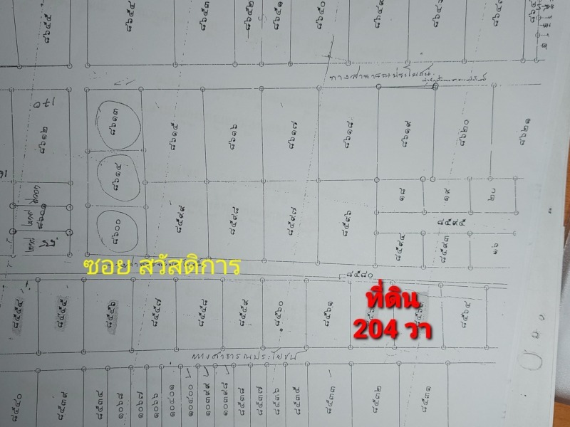 ขายที่ดินแปลงสวย 204 วา ติดถนน 2 ด้าน หน้ากว้าง 34 เมตร ลึก 25 เมตร ติดซอยลาดพร้าว 124 แยก 9 และซอยลาดพร้าว 126 แขวงวังทองหลาง เขตวังทองหลาง กทม.