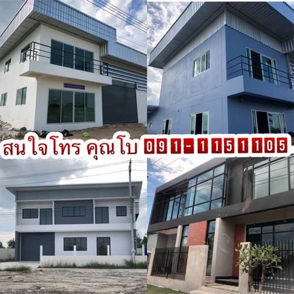 ถูกสุดๆ ที่ดิน 100 ตรว. +โรงงาน โกดัง ใหม่ ราคา 1.6 ล้านบาท