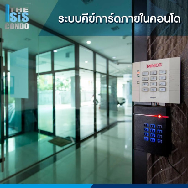 ขาย ดิ ไอซิส คอนโด ขอนแก่น The Isis Condo Khon Kaen