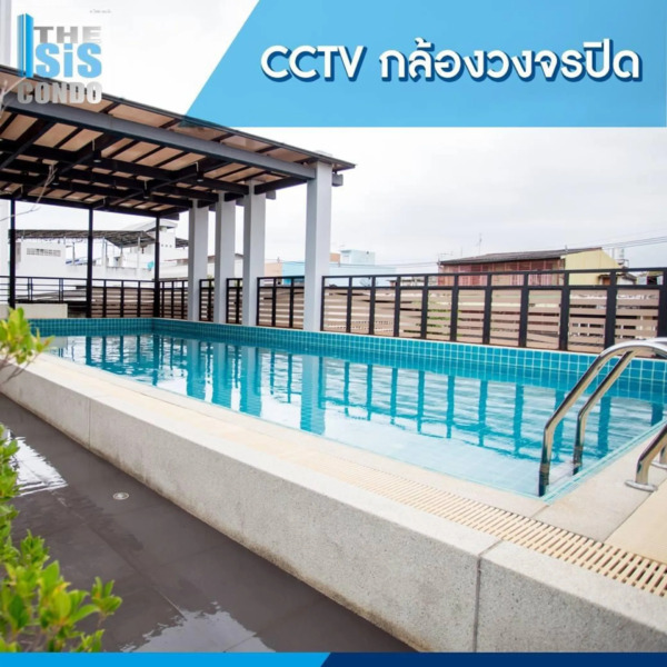 ขาย ดิ ไอซิส คอนโด ขอนแก่น The Isis Condo Khon Kaen