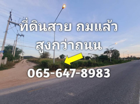 ขายที่ดินระยอง มะขามคู่ ซอย12    – 9 ไร่ 0 งาน 19 ตร.วา ขายถูกมาก ผังสีม่วง – 065-647-8983