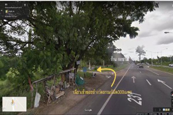 ขาย ที่ดิน อำเภอวารินชำราบ อุบลราชธานี 11 ไร่ 3 งาน 92 ตร.วา