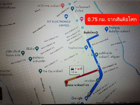 ขาย ที่ดิน ใกล้รถไฟฟ้า ใกล้สันติอโศก 100 ตารางวา หรือ 1 งาน ซอยนวมินทร์ 59 ทางลัด นวมินทร์ 69 โทร-ไลน์ 081 935 0288