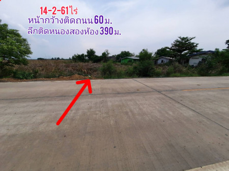 ขายที่ดินลำตาเสา อยุธยา ใกล้ตลาดสี่ขวา เหมาะทำบ้านจัดสรร