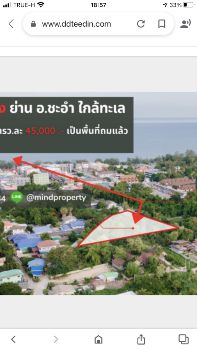 ขาย ที่ดิน ถูกขายด่วน ที่ดินเปล่า ใกล้หาดชะอำ 350 เมตร 4 ไร่ 2 งาน 76 ตร.วา ใกล้ ถ.เพชรเกษม 600 ม. ถมแล้ว สร้างคอนโดได้